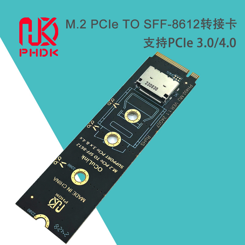 Ngff M.2 Mkey Nvme PCIe Oculink SFF-8611 SFF-8612转接卡492MU