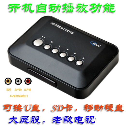 热卖老款电视机支持移动可插u盘