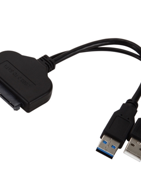 USB3.0转SATA易驱线 2.5寸硬盘数据线USB3 0移动硬盘转换线带供电