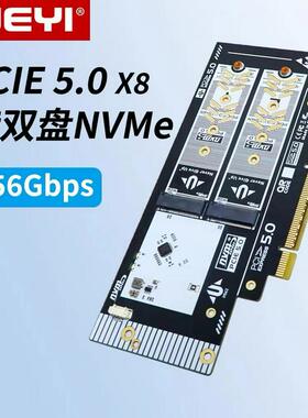 JEYI佳翼NVME转pcie5.0X8一分二硬盘扩展卡m.2拆分卡双盘位m2阵列