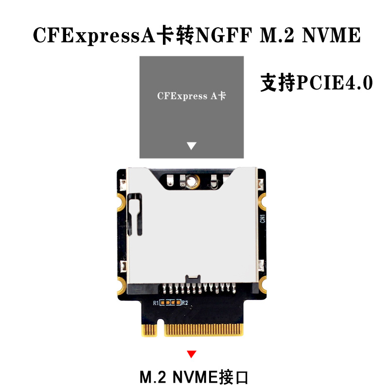 CFExpress Type-A卡转NGFF M.2 Mkey Nvme接口支持PCI3.0 4.0