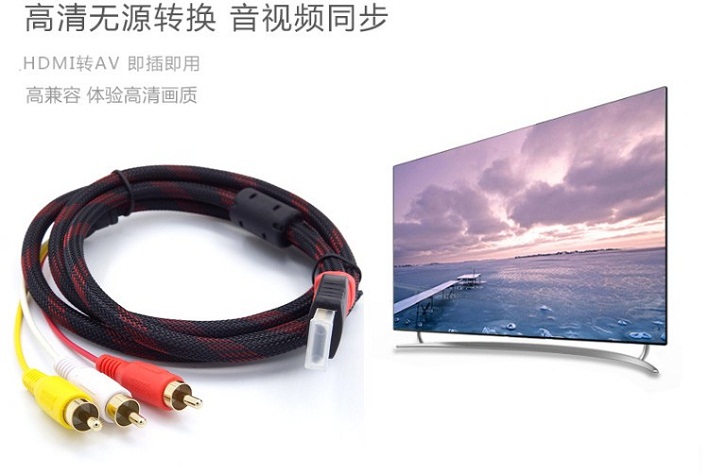 产品带网HDMI转AV HDMI转3RCA 红黄白 音频 视频线