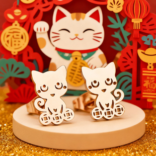 招财玄学不掉色钛钢小猫耳饰 猫咪铜钱彩金耳钉女18k玫瑰金耳坠