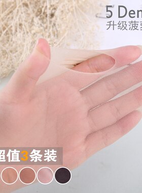 超薄丝袜5D性感黑丝大码菠萝袜