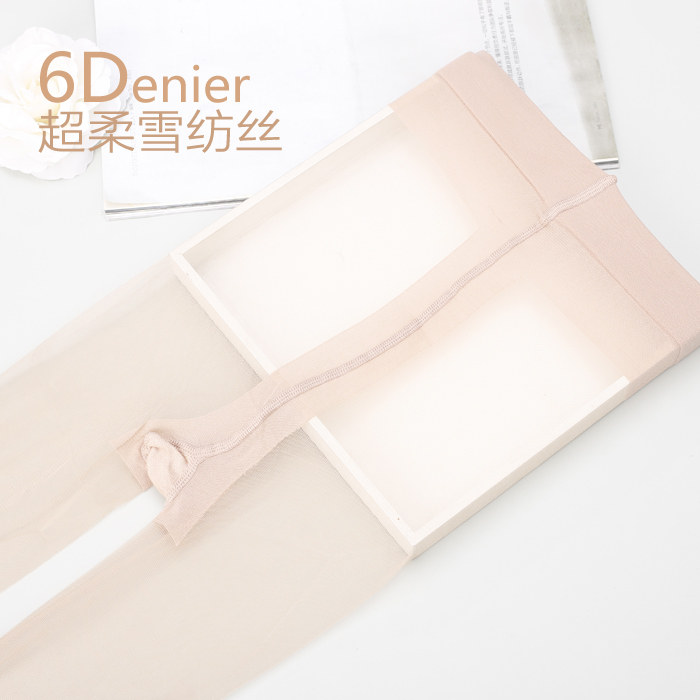 Chaussettes - collants 8166T - Ref 760689 Image 1