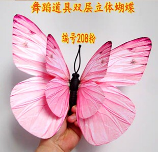 六一儿童节舞蹈道具双层翅膀手腕花立体锻纸蝴蝶运动会啦啦操开幕