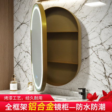 异型铝合金椭圆智能浴室镜柜储物带灯厕所卫生间化妆镜洗漱台挂墙