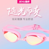 Водонепроницаемые профессиональные очки для плавания без запотевания стекол подходит для мужчин и женщин, снаряжение, дайвинг