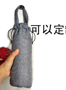 水杯收纳袋手拎杯套保护套通用防烫保温套杯袋束口定制5001000ML