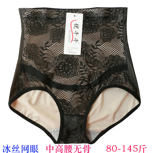 冰丝镂空网眼中腰收腹内裤女款产后束腹紧身美体提臀紧小肚塑身裤