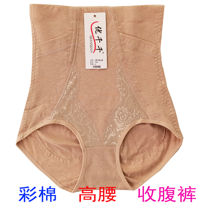 秋冬新款加厚彩棉暧宫高腰收腹内裤女产后紧身塑身美体提臀收腹裤