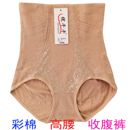 秋冬新款加厚彩棉美体收腹内裤