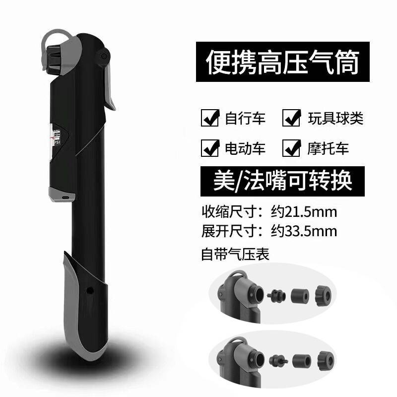 公路车打气筒新型高压自行车充气泵适用于捷安特迪卡侬打气泵通用