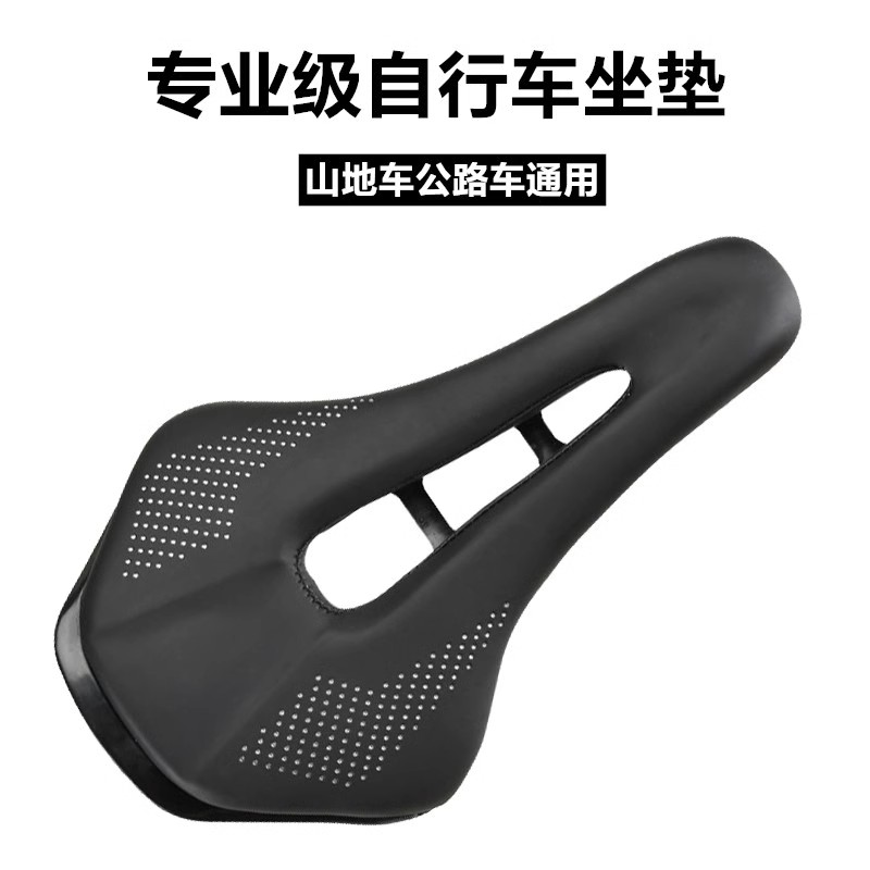 山地公路自行车坐垫捷安特鞍座车座舒适骑行中空透气单车骑行配件