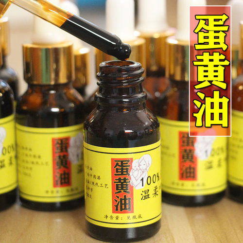 蛋黄油婴儿自制纯正蛋黄油