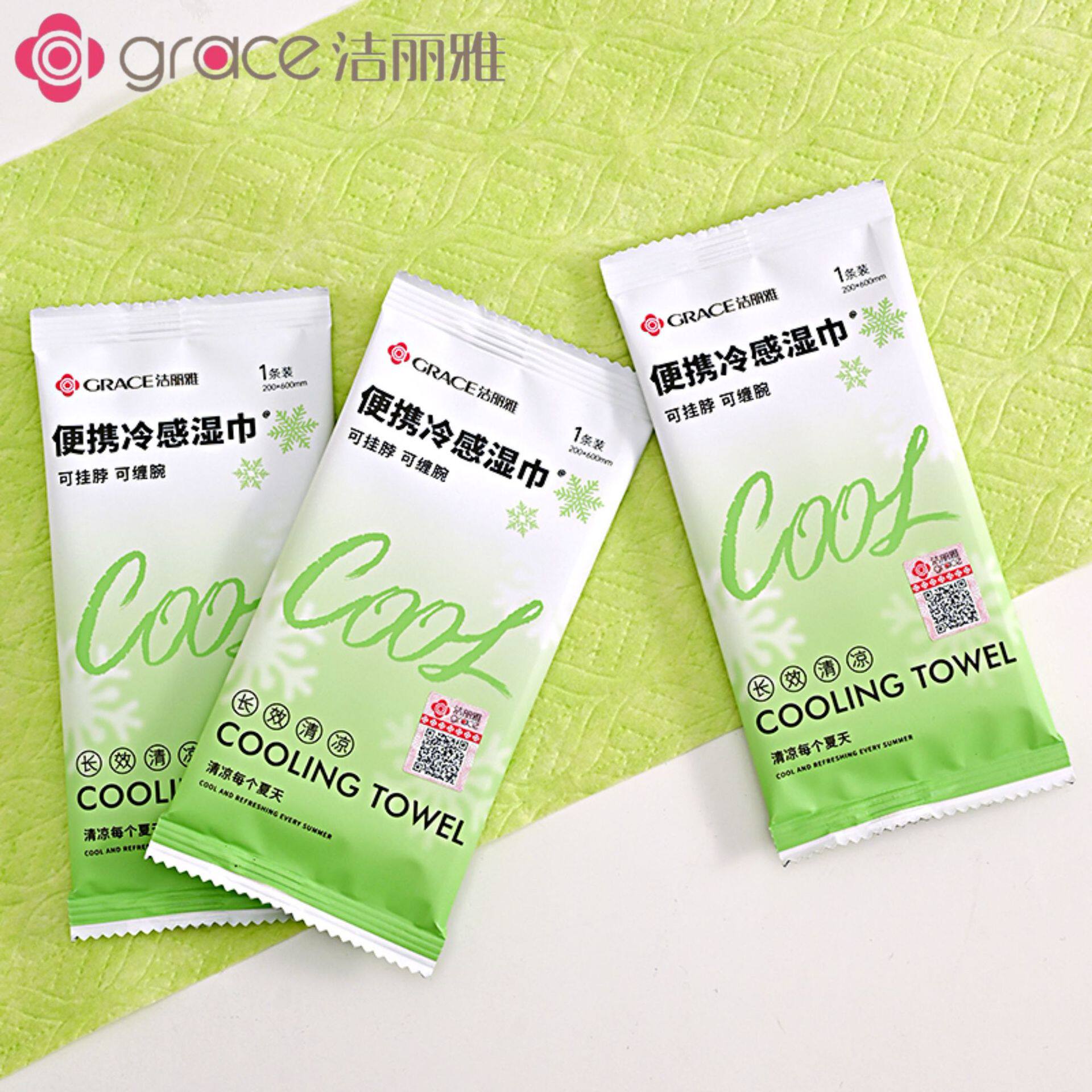 洁丽雅清凉毛巾冷感清凉冰爽降温止汗运动军训湿巾夏季凉感小毛巾