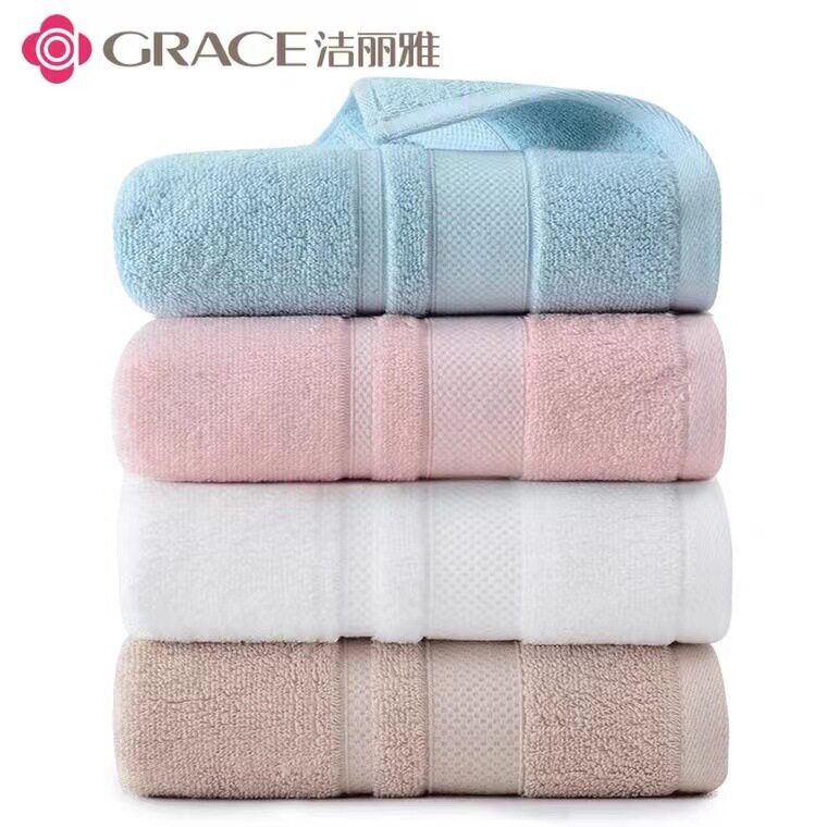 洁丽雅纯棉毛巾纯色家用男女情侣洗脸巾柔软舒适吸水素色面巾7264