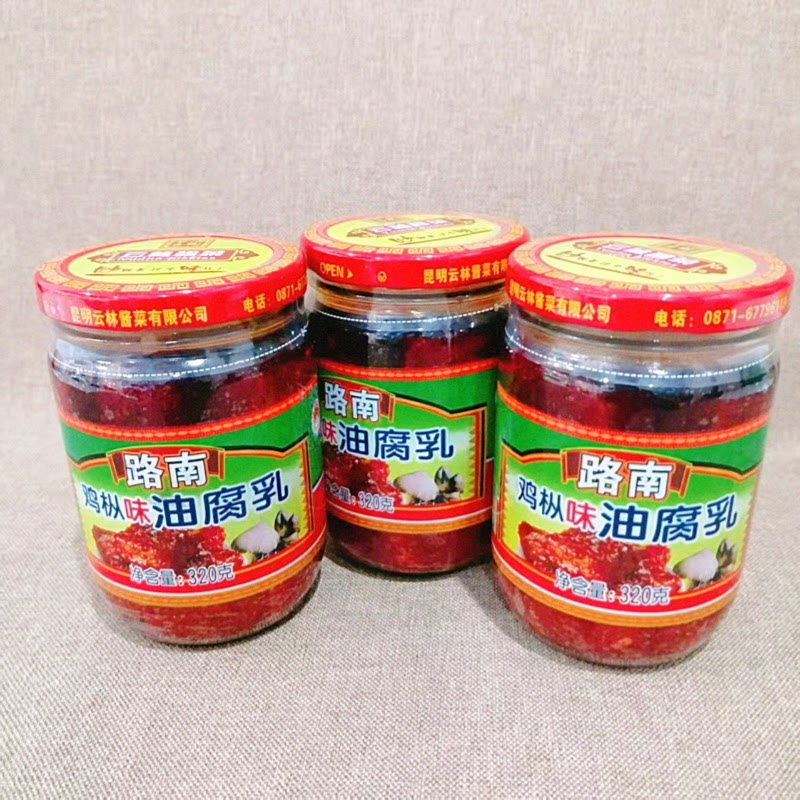 促销云南石林路南鸡枞味油腐乳豆腐乳玻璃瓶包装3瓶（每瓶320克）