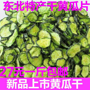 东北特产黄瓜干片干菜