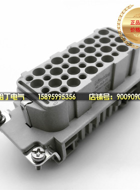 40芯10A母芯 代替哈丁/西霸士 HD-040-FC 订货号09210403101 插头