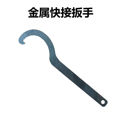 pe快接管件专用扳手20活接