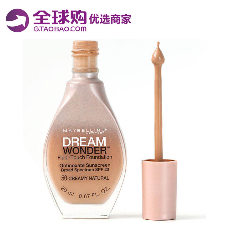 ÃÀ°æÃÀ±¦Á«Dream WonderÃλõιÜË¿»¬·Ûµ×񼄮¹â20ml ËÍ·ÛÆË