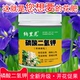 磷酸二氢钾花肥料家用营养液水溶肥养花玫瑰月季 植物磷钾生根促花