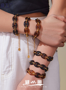 谜丽 欧美琥珀色树脂咖啡豆手链镀18k金百搭轻奢不锈钢猪鼻子首饰