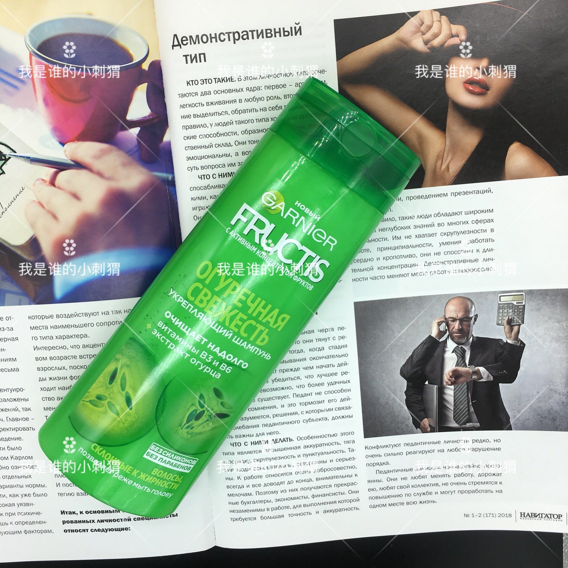 俄罗斯卡尼尔清新控油净化清洁头皮黄瓜洗发水油性发质适用400ml|ruв категории туалетные чище/санитарно - гигиенических салфеток/бумага/Ароматерапия, шампунь/человек чистой, волосы чистой/уход/лепить, шампунь - от Buy2taobao.com для оказания профессиональной услуги покупки агента Taobao