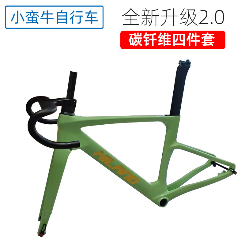 碳纤维公路车架全内走线碟刹气动破风架桶轴油刹超轻碳钎维自行车