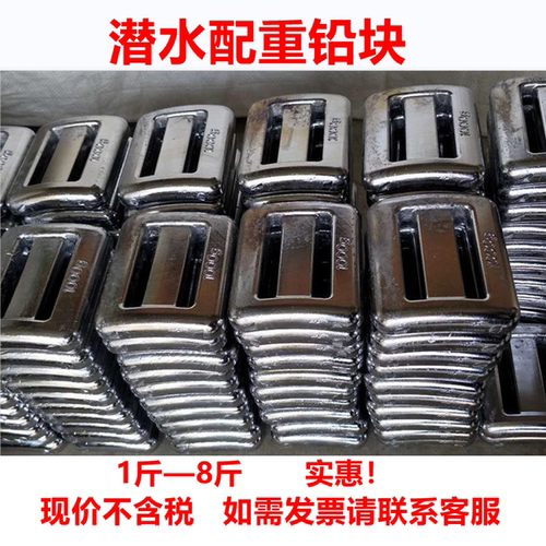 潜水铅块水肺配重腰带自由潜腰铅