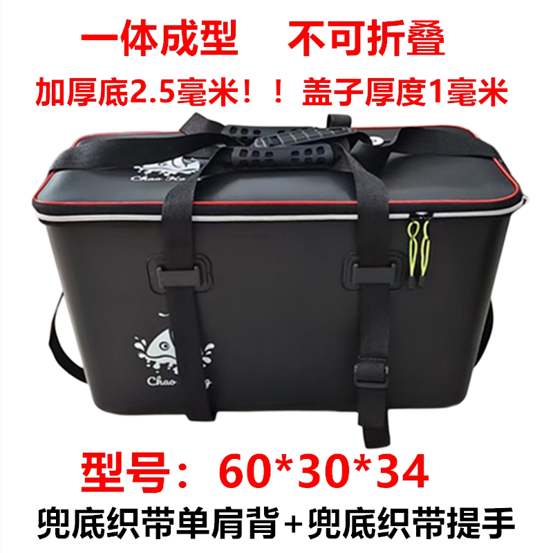 60*30*34一体成型鱼桶加厚钓鱼桶不可折叠装鱼桶运鱼箱加宽渔具箱