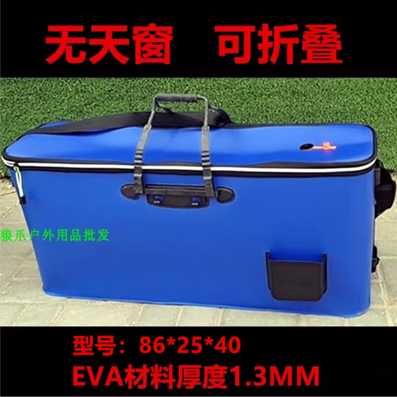加大装鱼桶钓鱼桶超宽活鱼水桶加厚EVA可折叠多功能防雨渔具箱包