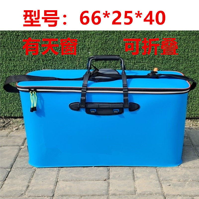 钓鱼桶黄鳝鱼桶超大青鱼桶车载加长运活鱼箱加厚防雨渔具鱼竿杆包
