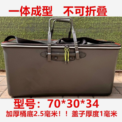 超大加厚单肩桶装载运鱼箱