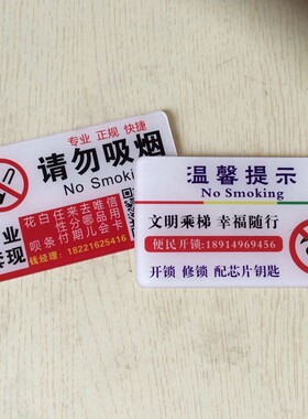 电梯广告广告牌亚克力