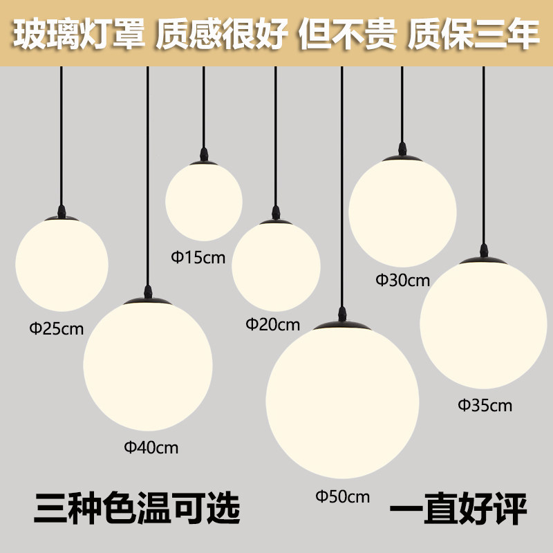 磨砂白色球形吊灯餐厅酒吧台装饰办公店铺美式复古玻璃泡泡圆球灯