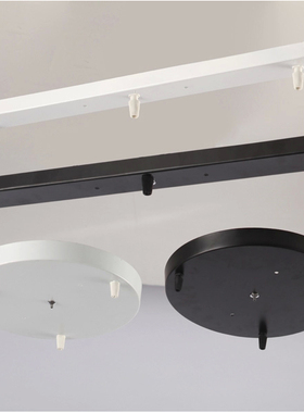 灯具DIY配件吊灯吸顶底盘黑白色圆盘长方底座10厘米60/30/40/50CM