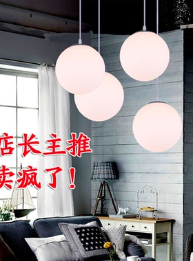 泡泡球形吊灯餐厅酒吧台橱窗服装美甲店铺床头玻璃白色磨砂圆球灯