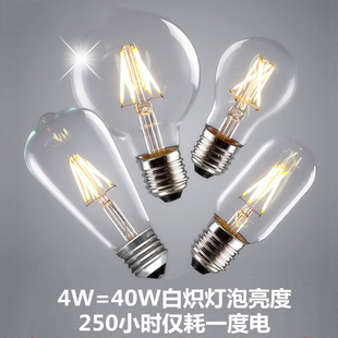 E27大螺旋丝口12瓦4W暖黄白光灯泡创意复古8W钨丝Led球泡16W灯胆