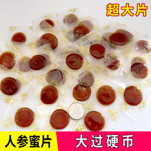 500克 人参片长白山鲜参蜜片西洋参蜜片红参蜜片即食泡水人参蜜片