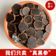 黑参片长白山无糖金边高丽参切片正宗九蒸九晒整支切片泡水黑参片