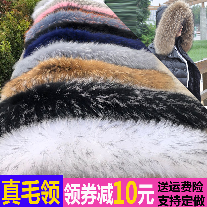 毛领子真黑狐狸帽条单卖