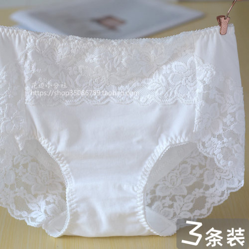 中高腰白色裤衩纯棉女蕾丝边内裤