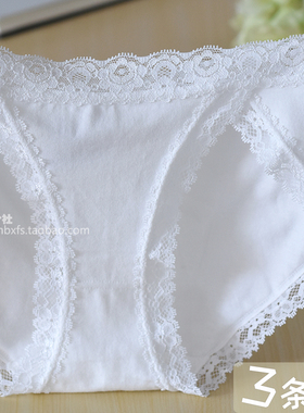 【三条装】柔软弹力棉无痕蕾丝中低腰舒适包臀三角裤女士内裤白色