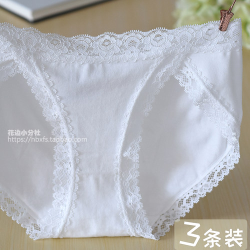 柔软弹力棉无痕包臀白色女士内裤