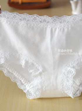 纯白色舒适透气纯棉质面料无痕蕾丝边包臀提臀中腰小平角女士内裤