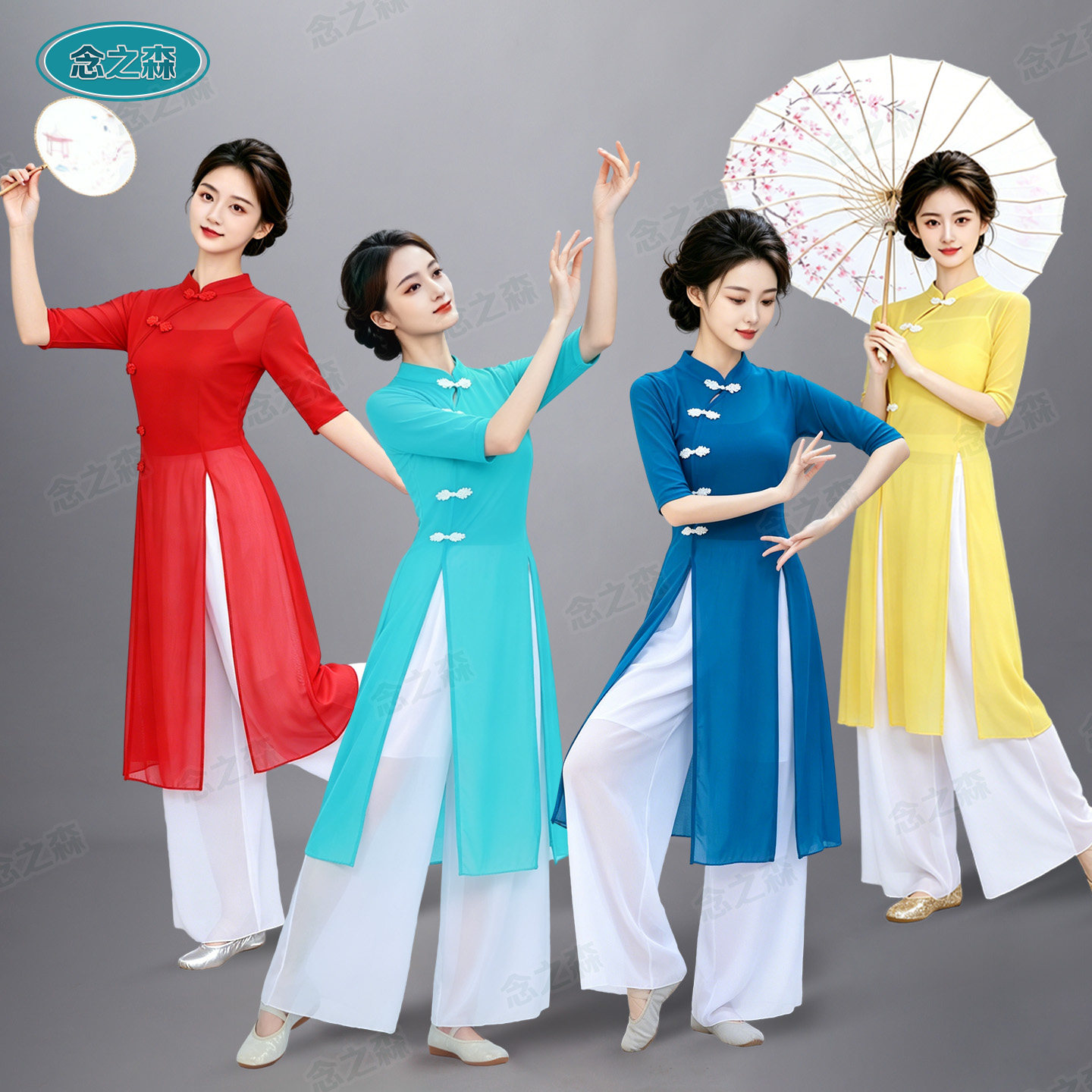 古典旗袍民族舞蹈演出服春夏季新款广场舞服装套装女长款练功表演