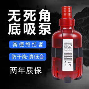 博特变频水泵小型二代底吸泵无声循环泵过滤清立式水泵静音变频底