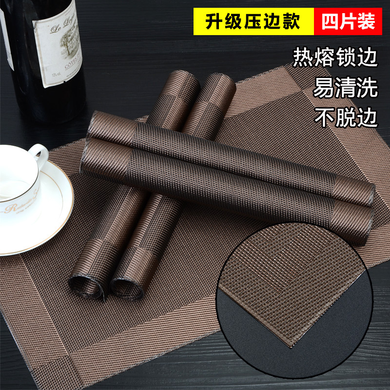 4片装环保压边餐桌垫耐用不开边